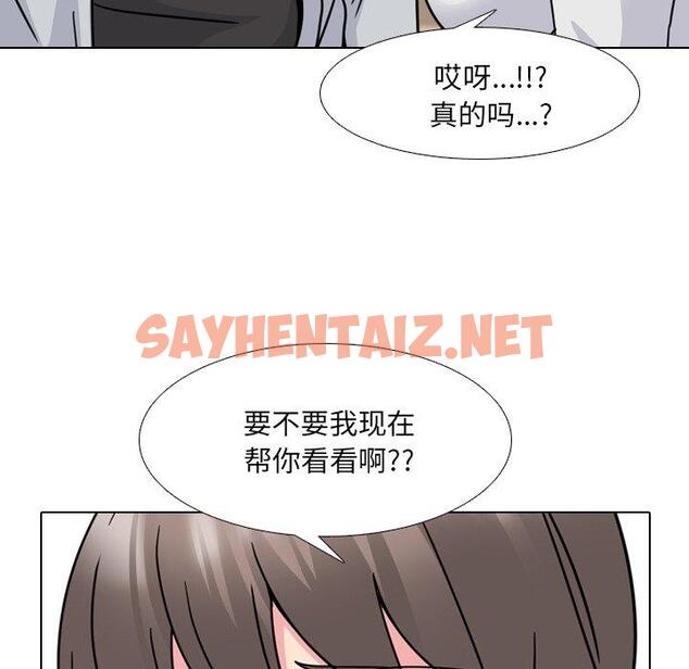 查看漫画泌尿科俏护士 - 第14话 - sayhentaiz.net中的609173图片