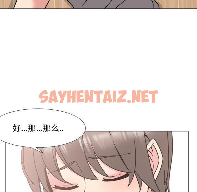 查看漫画泌尿科俏护士 - 第14话 - sayhentaiz.net中的609188图片