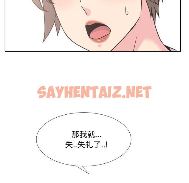 查看漫画泌尿科俏护士 - 第14话 - sayhentaiz.net中的609189图片