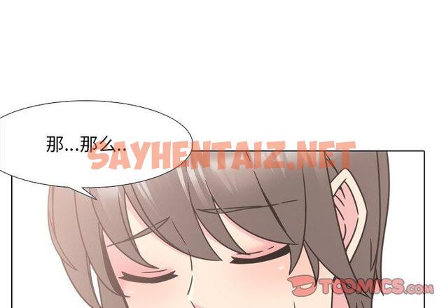 查看漫画泌尿科俏护士 - 第15话 - sayhentaiz.net中的609196图片