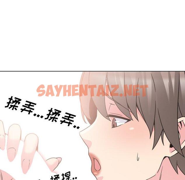 查看漫画泌尿科俏护士 - 第15话 - sayhentaiz.net中的609216图片