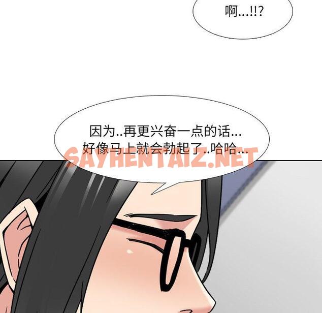 查看漫画泌尿科俏护士 - 第15话 - sayhentaiz.net中的609271图片