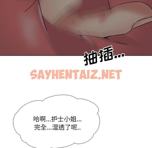 查看漫画泌尿科俏护士 - 第15话 - sayhentaiz.net中的609293图片