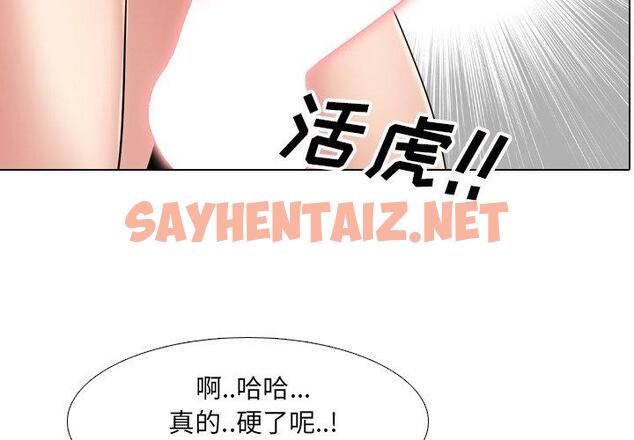 查看漫画泌尿科俏护士 - 第16话 - sayhentaiz.net中的609339图片