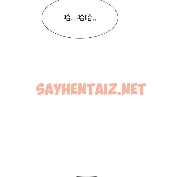 查看漫画泌尿科俏护士 - 第16话 - sayhentaiz.net中的609354图片