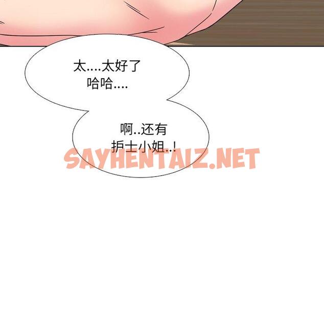 查看漫画泌尿科俏护士 - 第16话 - sayhentaiz.net中的609386图片