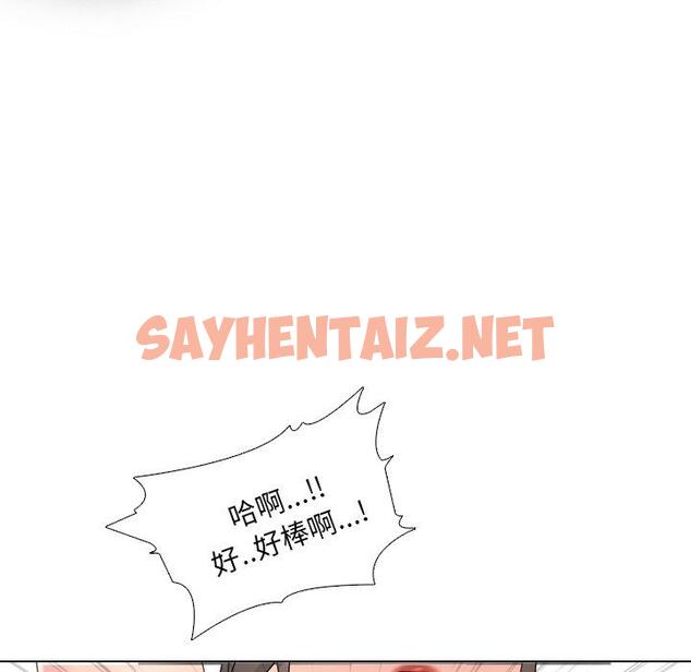 查看漫画泌尿科俏护士 - 第16话 - sayhentaiz.net中的609397图片