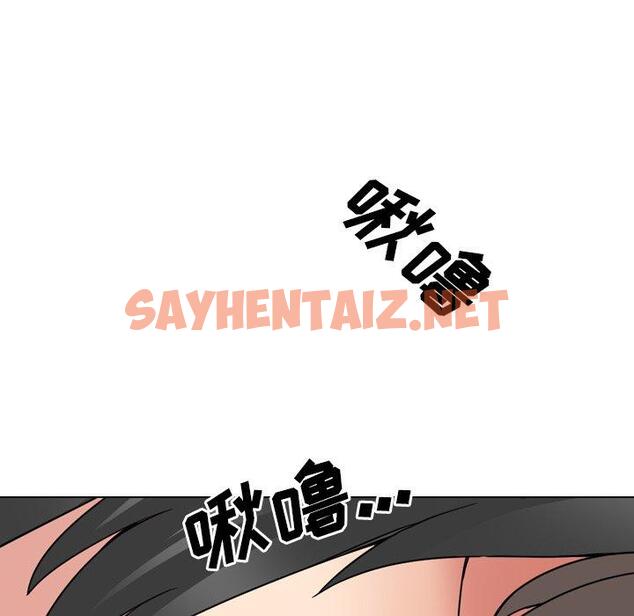 查看漫画泌尿科俏护士 - 第16话 - sayhentaiz.net中的609443图片