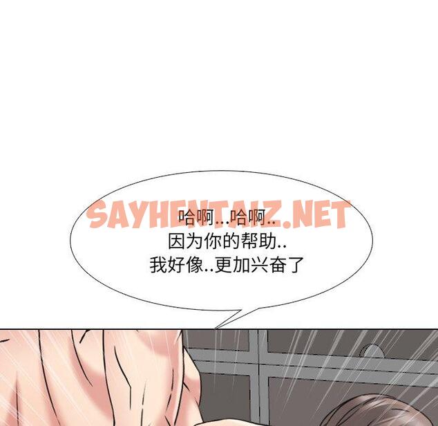 查看漫画泌尿科俏护士 - 第16话 - sayhentaiz.net中的609452图片