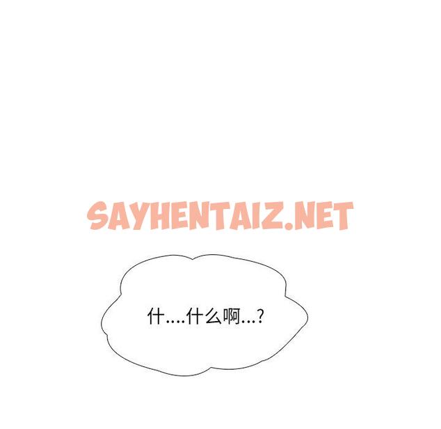 查看漫画泌尿科俏护士 - 第16话 - sayhentaiz.net中的609456图片