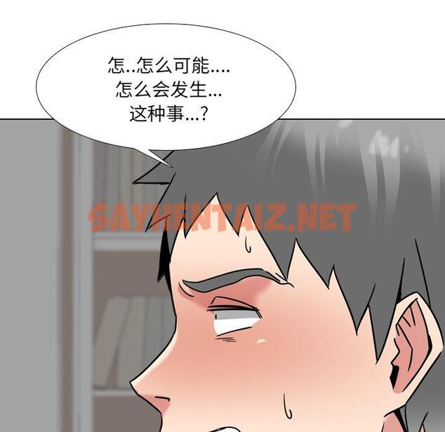 查看漫画泌尿科俏护士 - 第16话 - sayhentaiz.net中的609466图片