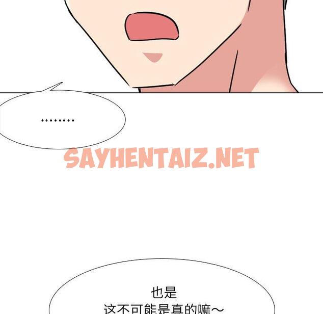 查看漫画泌尿科俏护士 - 第16话 - sayhentaiz.net中的609472图片