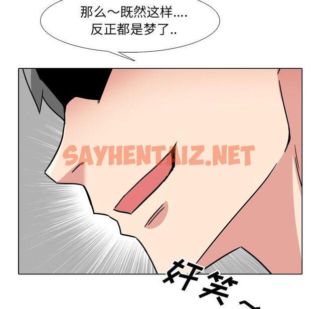 查看漫画泌尿科俏护士 - 第16话 - sayhentaiz.net中的609477图片