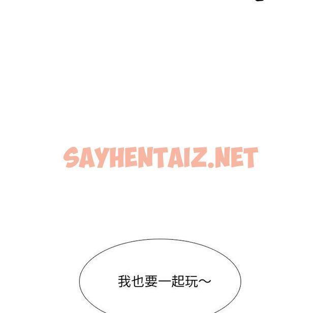 查看漫画泌尿科俏护士 - 第16话 - sayhentaiz.net中的609478图片