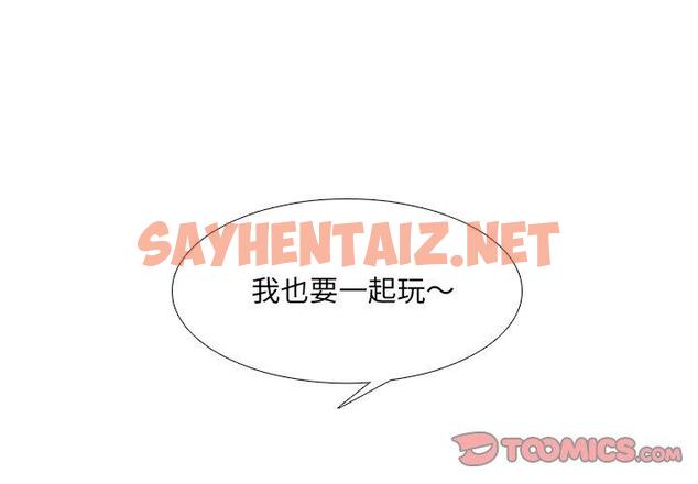 查看漫画泌尿科俏护士 - 第17话 - sayhentaiz.net中的609486图片