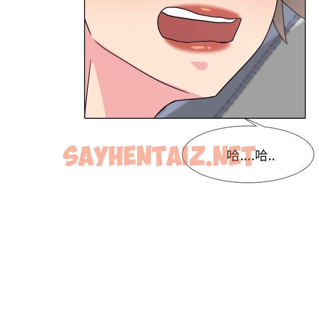 查看漫画泌尿科俏护士 - 第17话 - sayhentaiz.net中的609500图片