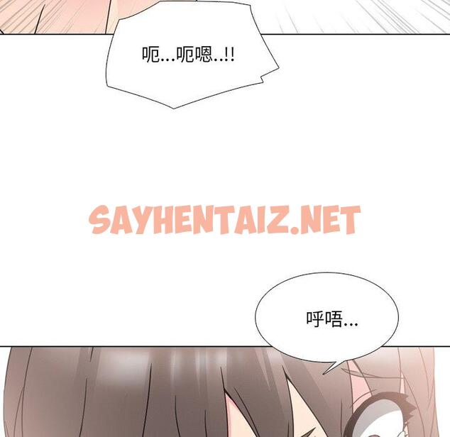 查看漫画泌尿科俏护士 - 第17话 - sayhentaiz.net中的609505图片