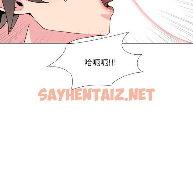 查看漫画泌尿科俏护士 - 第17话 - sayhentaiz.net中的609532图片