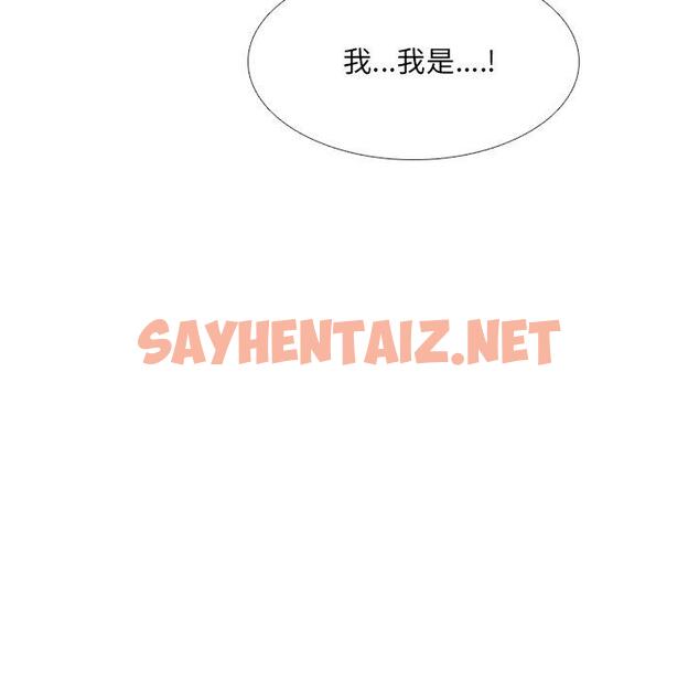 查看漫画泌尿科俏护士 - 第17话 - sayhentaiz.net中的609535图片