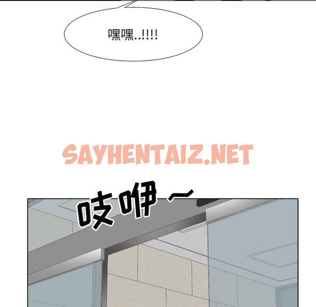 查看漫画泌尿科俏护士 - 第17话 - sayhentaiz.net中的609589图片