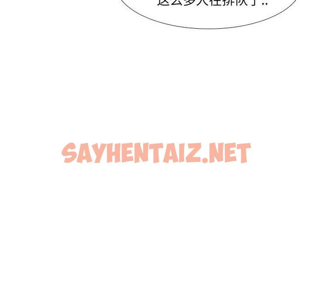 查看漫画泌尿科俏护士 - 第17话 - sayhentaiz.net中的609596图片