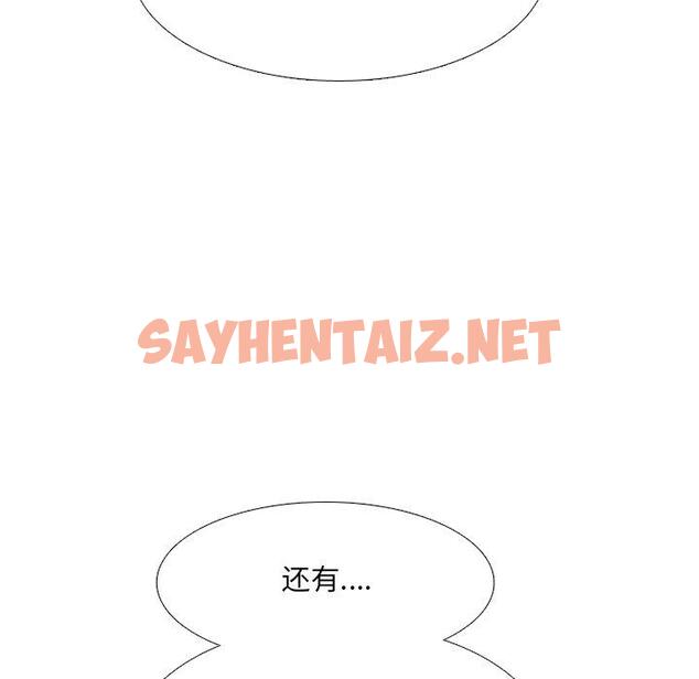 查看漫画泌尿科俏护士 - 第17话 - sayhentaiz.net中的609605图片