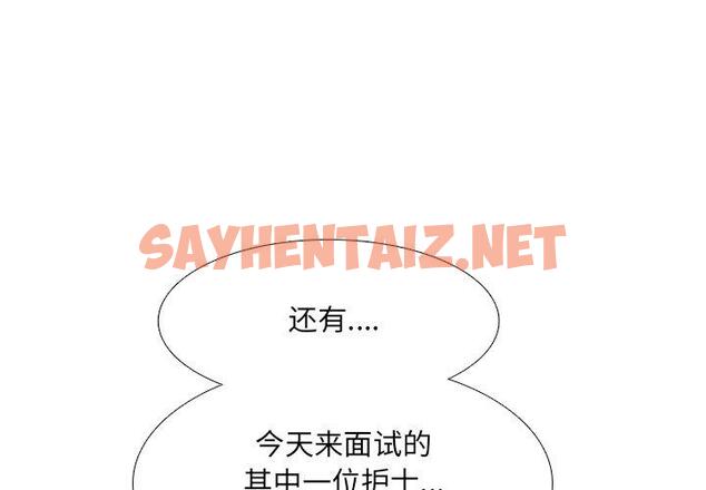 查看漫画泌尿科俏护士 - 第18话 - sayhentaiz.net中的609614图片