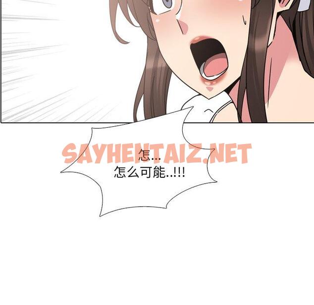 查看漫画泌尿科俏护士 - 第18话 - sayhentaiz.net中的609619图片