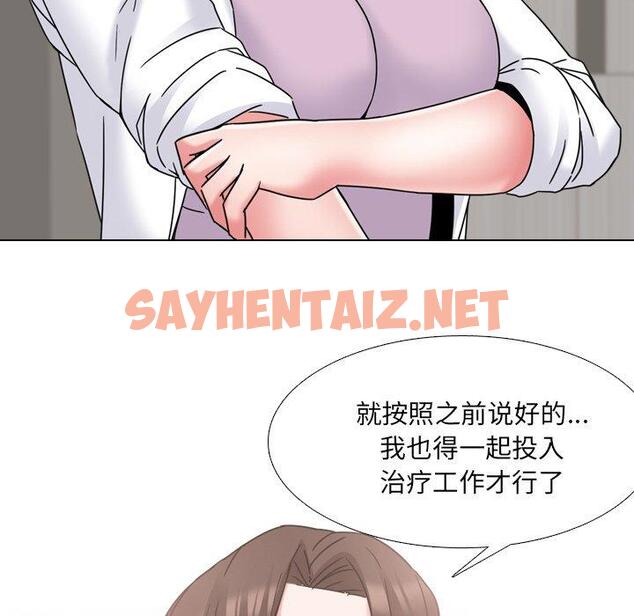 查看漫画泌尿科俏护士 - 第18话 - sayhentaiz.net中的609655图片