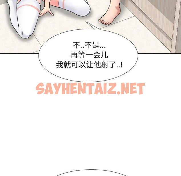 查看漫画泌尿科俏护士 - 第18话 - sayhentaiz.net中的609678图片