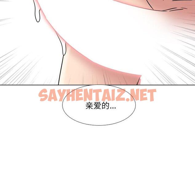 查看漫画泌尿科俏护士 - 第19话 - sayhentaiz.net中的609771图片