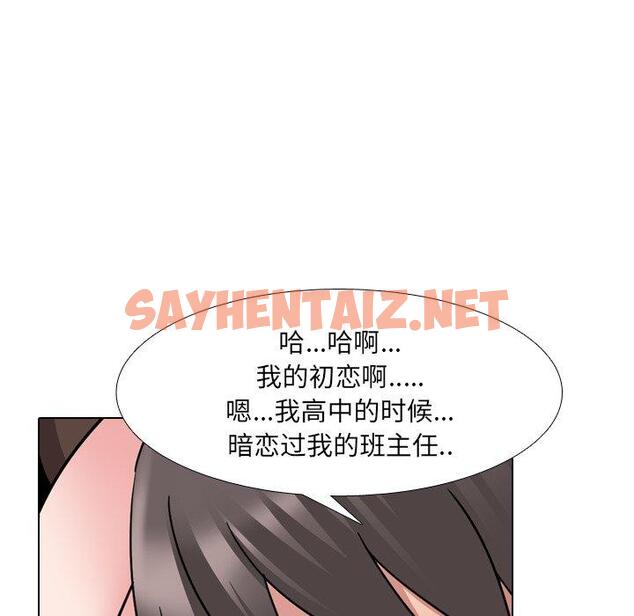 查看漫画泌尿科俏护士 - 第19话 - sayhentaiz.net中的609782图片