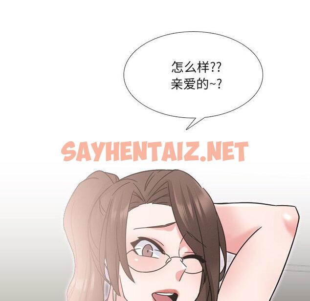 查看漫画泌尿科俏护士 - 第19话 - sayhentaiz.net中的609799图片