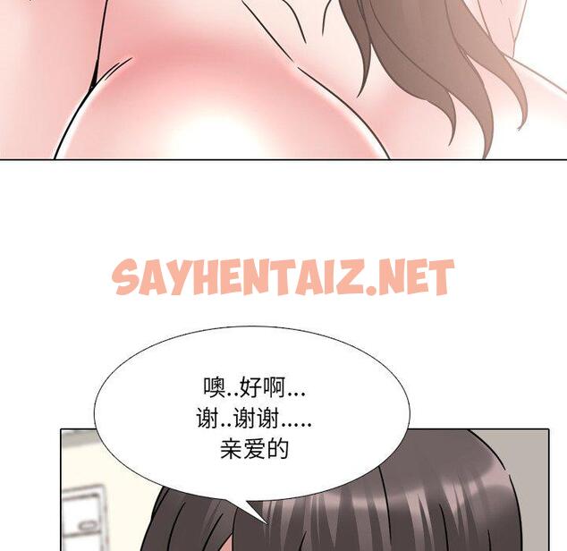 查看漫画泌尿科俏护士 - 第19话 - sayhentaiz.net中的609823图片