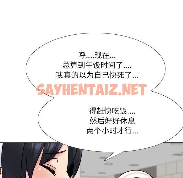 查看漫画泌尿科俏护士 - 第19话 - sayhentaiz.net中的609863图片