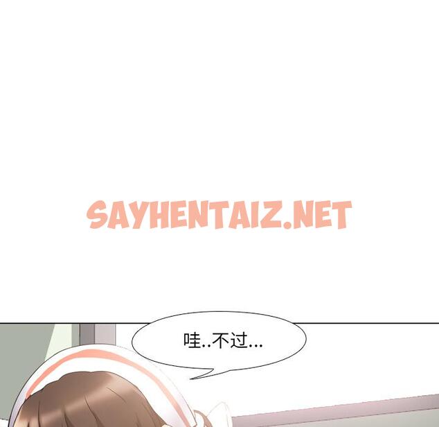 查看漫画泌尿科俏护士 - 第2话 - sayhentaiz.net中的607333图片