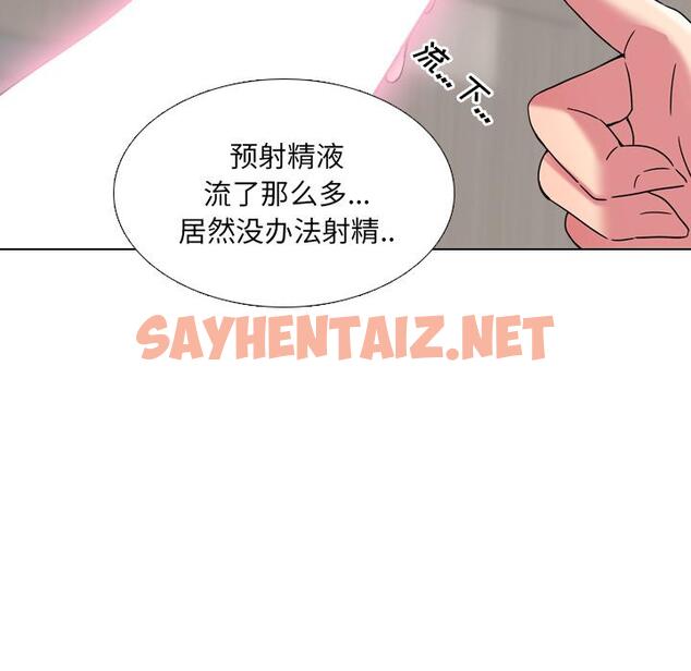 查看漫画泌尿科俏护士 - 第2话 - sayhentaiz.net中的607337图片