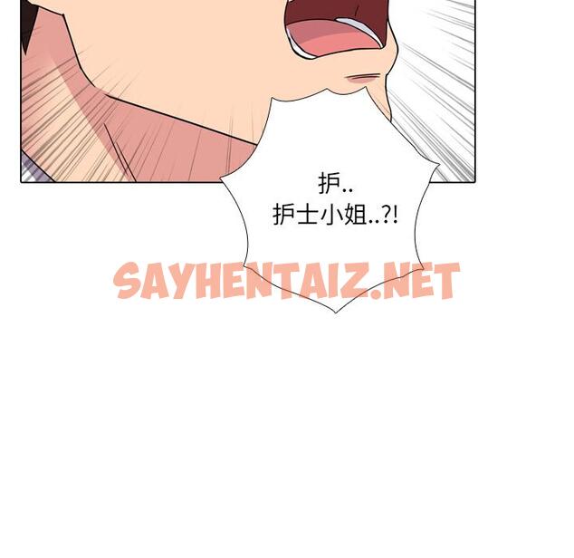 查看漫画泌尿科俏护士 - 第2话 - sayhentaiz.net中的607350图片