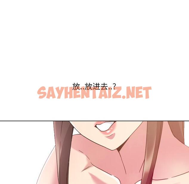 查看漫画泌尿科俏护士 - 第2话 - sayhentaiz.net中的607351图片