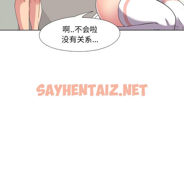 查看漫画泌尿科俏护士 - 第2话 - sayhentaiz.net中的607364图片