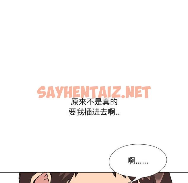 查看漫画泌尿科俏护士 - 第2话 - sayhentaiz.net中的607369图片