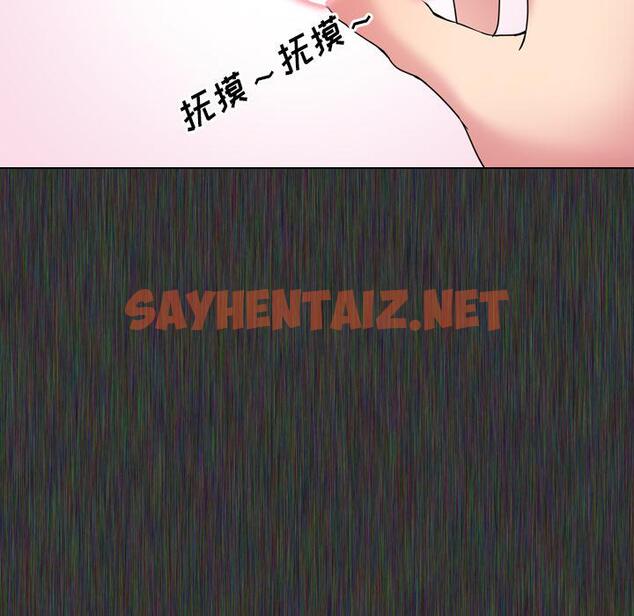 查看漫画泌尿科俏护士 - 第2话 - sayhentaiz.net中的607379图片