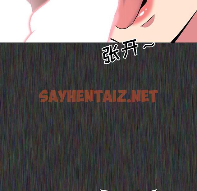 查看漫画泌尿科俏护士 - 第2话 - sayhentaiz.net中的607386图片