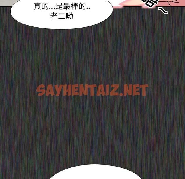 查看漫画泌尿科俏护士 - 第2话 - sayhentaiz.net中的607399图片