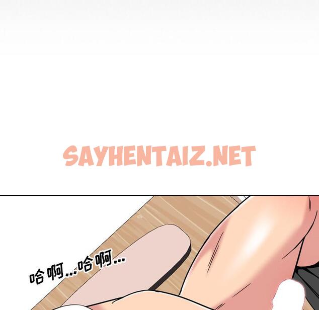 查看漫画泌尿科俏护士 - 第2话 - sayhentaiz.net中的607415图片