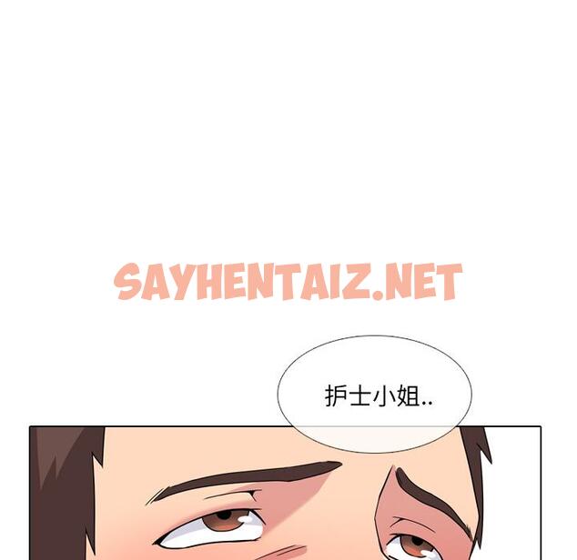 查看漫画泌尿科俏护士 - 第2话 - sayhentaiz.net中的607417图片