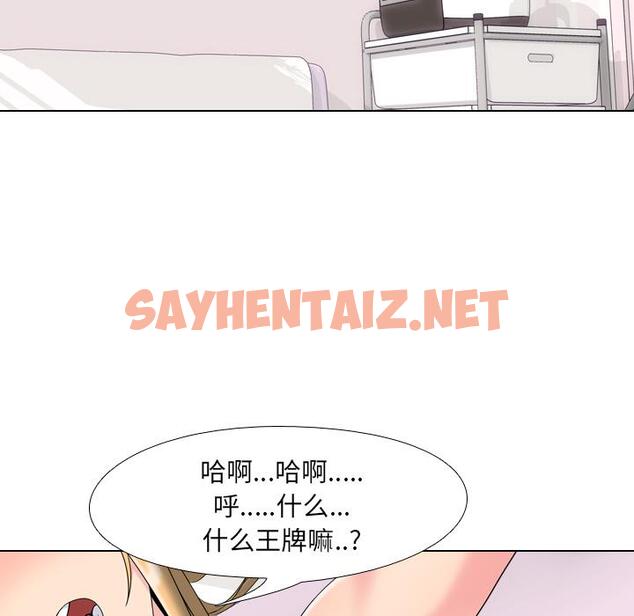 查看漫画泌尿科俏护士 - 第2话 - sayhentaiz.net中的607470图片