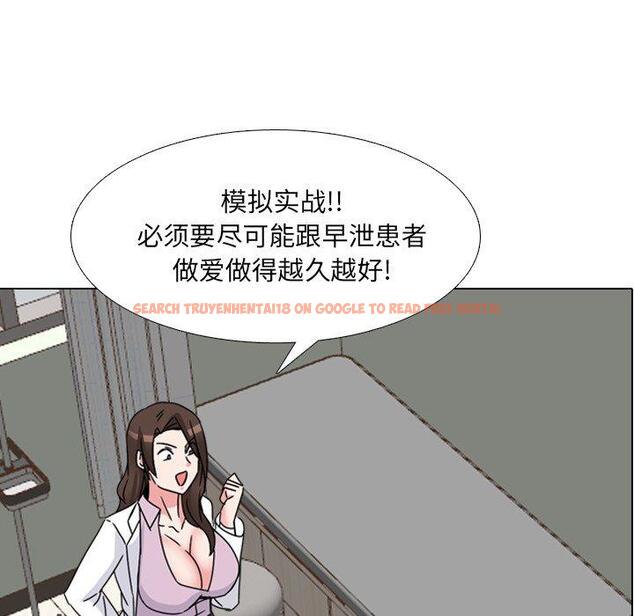 查看漫画泌尿科俏护士 - 第22话 - tymanga.com中的610135图片