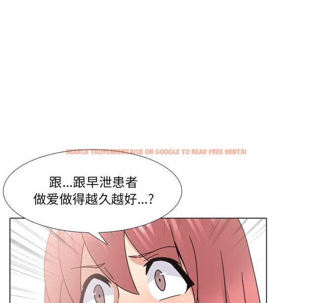 查看漫画泌尿科俏护士 - 第22话 - tymanga.com中的610142图片