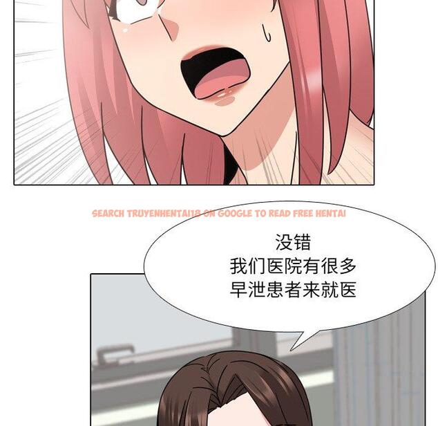 查看漫画泌尿科俏护士 - 第22话 - tymanga.com中的610143图片